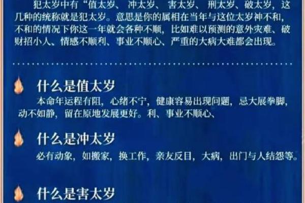 透过名字解析你的婚姻运-姓名学-华易算命网姓名