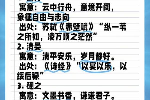 八字喜用神起名,八字喜用神和忌神查询