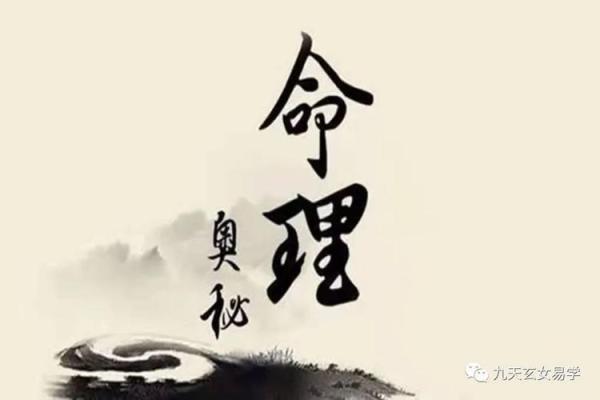 晋中榆次算命