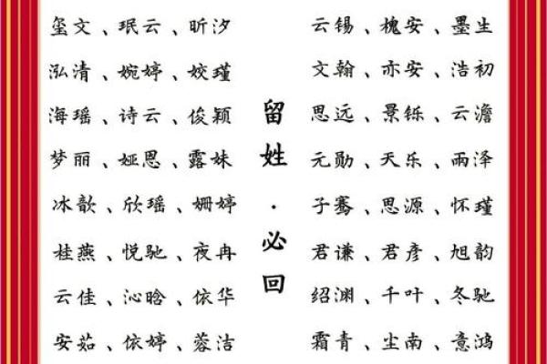 2019年5月31号寅时出生的男孩起名时要注意什么姓名