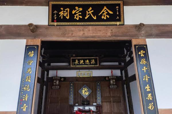 余氏三郡侯祖坟风水
