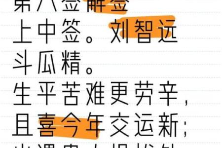 观音灵签贵人是谁在哪里