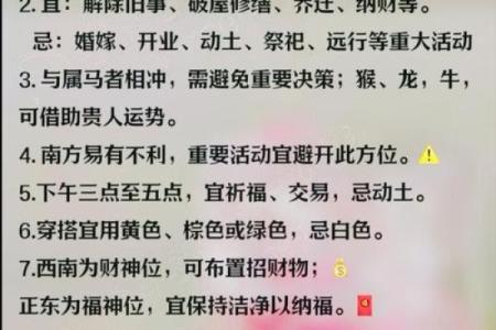 风水学注意事项，避免五种情况