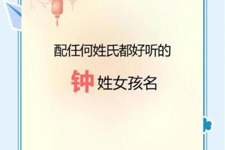 姓钟的名人-姓名学-华易算命网姓名