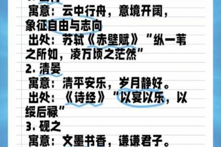 八字喜用神起名,八字喜用神和忌神查询