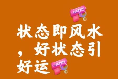这年头一定要会点风水