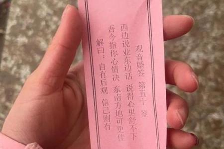 观音灵签91签三战吕布