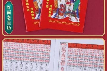 推荐算命,八字算命最准老黄历的网站