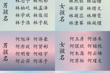早上7点出生的属虎男孩怎么起名，适合什么字姓名