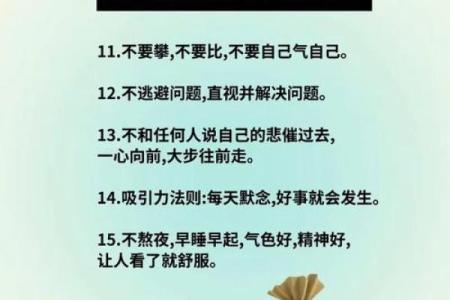财运想好，这些风水秘诀要知道