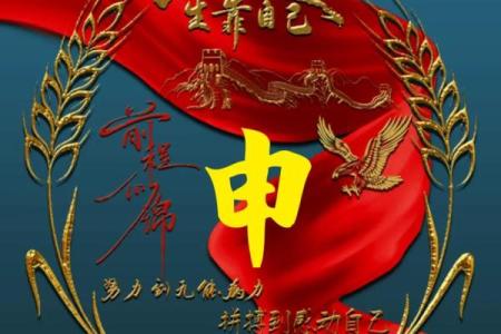 姓申的名人-姓名学-华易算命网姓名