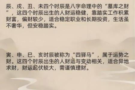 风水招财运八大绝招 风水招财运八大绝招有哪些
