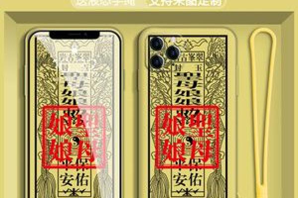 妈祖灵签6解签大全
