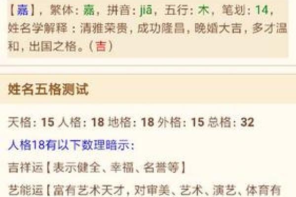 属猴未时出生的男孩应该如何取一个好名字姓名