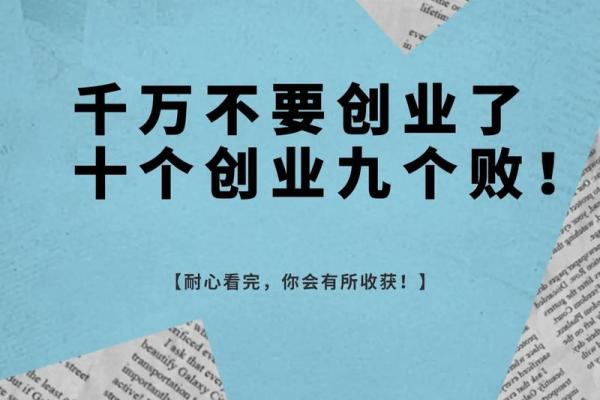 容易资金方面有所收获的创业风水！