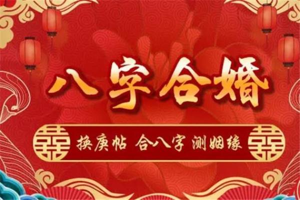 姓名配对测试姻缘免费算命 姓名配对测试姻缘超准？
