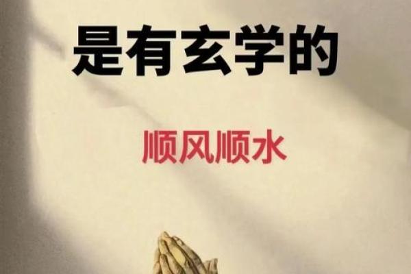 风水改运方法助你运势更上一层楼