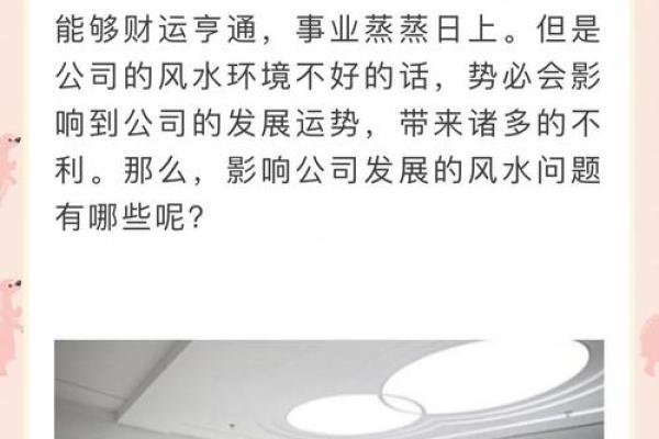 房屋风水神秘禁忌篇，不能不信