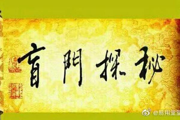 八字比劫重重