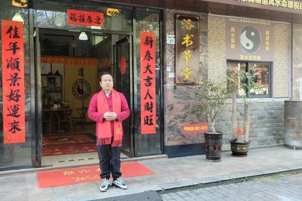 宝安的房子怎么选择风水