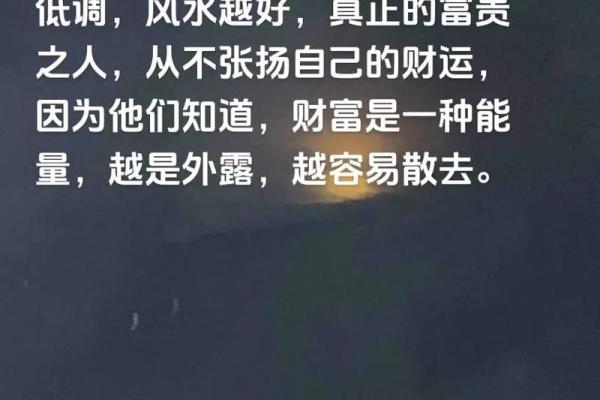 马云：我迷信风水，对风水认识
