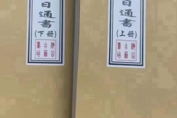 根据生辰八字入宅吉日怎么选择