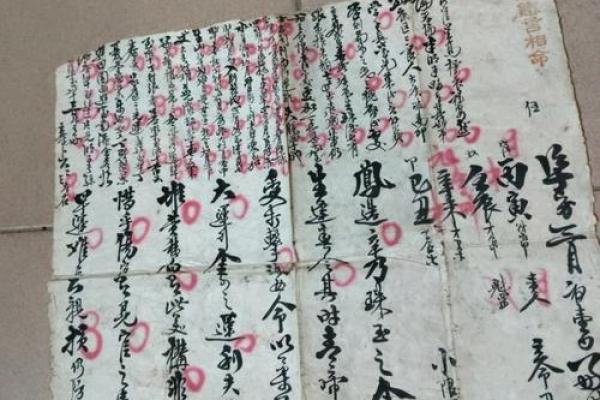 别人强行拿我孩子八字算命