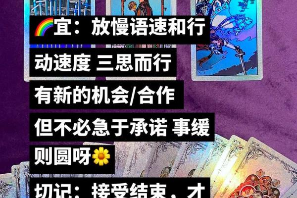 塔罗测试：期末能不能考到好成绩？
