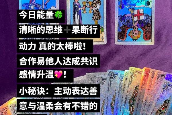 塔罗测试：期末能不能考到好成绩？