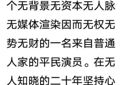 紫薇星预言张颂文
