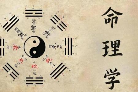 八字遇到喜用神流年