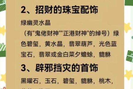 农村门对门风水有哪些禁忌