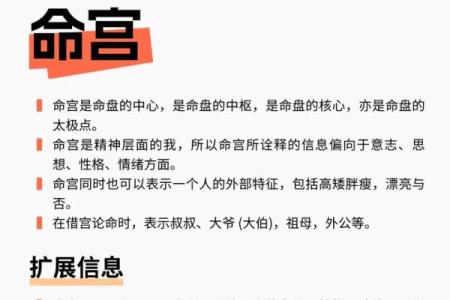 流年看桃花紫薇斗数