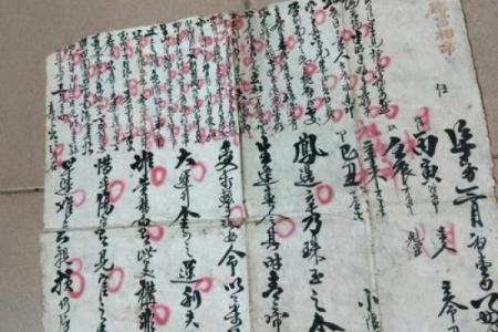 别人强行拿我孩子八字算命