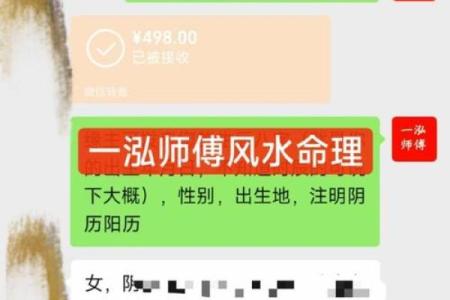 算命说孩子是仙家赐给我的