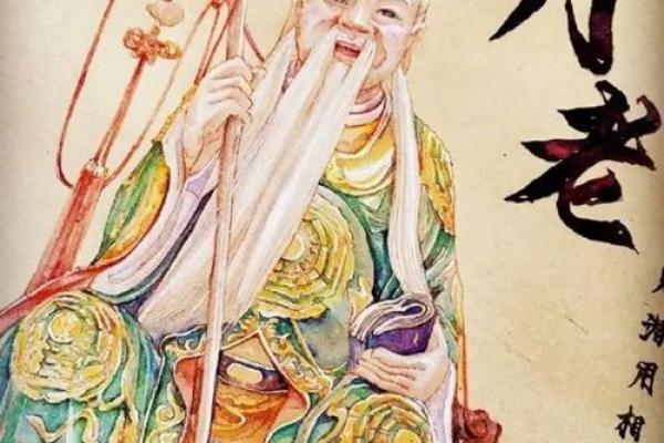 月老讲姻缘太差
