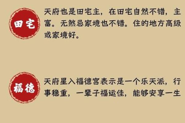准！紫微斗数看结婚应期