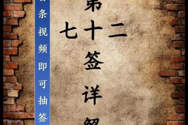 吕祖灵签抽签灵末