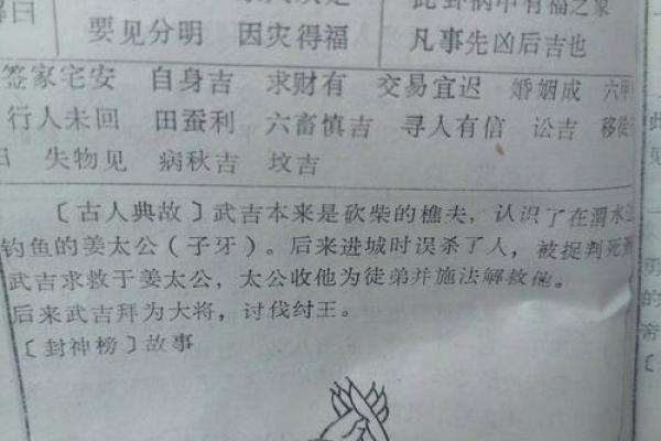 观音灵签第三十七签解签姻缘  第三十七签是什么签