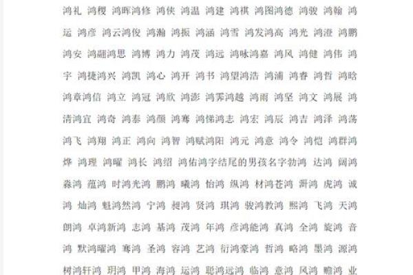 12月份出生的属羊男孩起什么名字好姓名