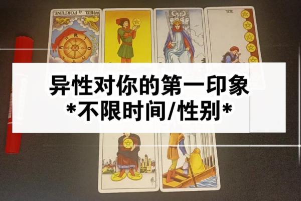 塔罗测试暗恋对象对我的印象