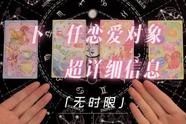 塔罗测试：最近你的恋爱运如何？