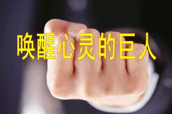 神准测试-你的工作潜能在哪里？