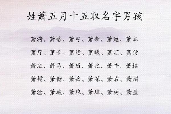 傍晚出生属兔的男孩应该怎么样取名字呢姓名