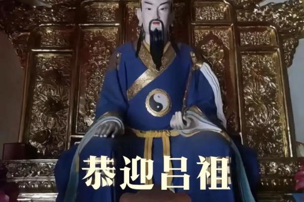 吕祖灵签42好吗