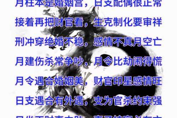 家居风水：这些风水对婚恋不利
