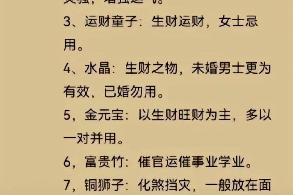 八字命理著作解说：三命通会论胎元