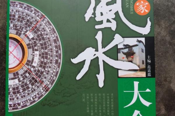 风水老师_有么有好看的风水类小说