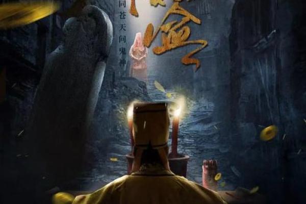 下下签孟姜女思夫灵签
