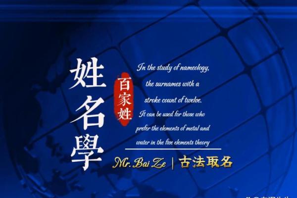 姓钭的名人-姓名学-华易算命网姓名